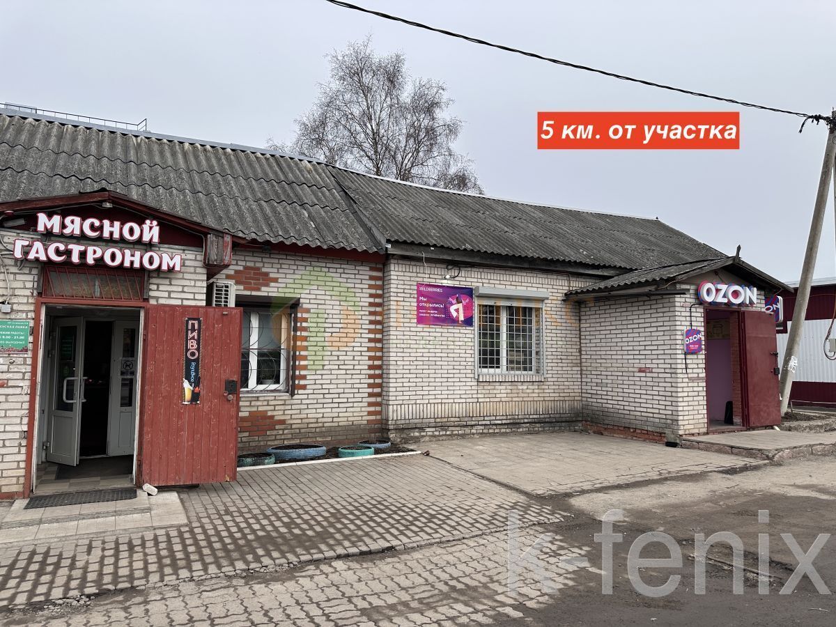 участок 16 сот